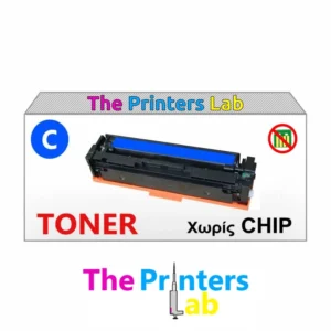 Συμβατό Toner HP W2031X Cyan No Chip